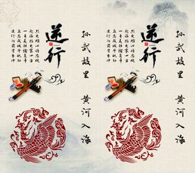 毛笔