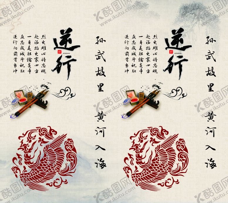 编号：40742607051351189872【酷图网】源文件下载-毛笔