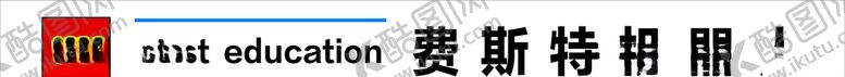 编号：33358807071959227941【酷图网】源文件下载-机器人费斯特