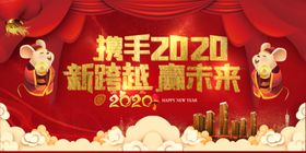 新跨越赢未来