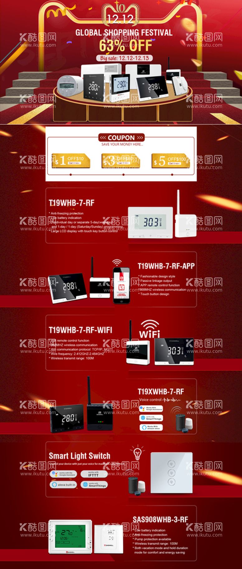 编号：32598911201345584656【酷图网】源文件下载-双十二海报