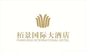 栢景国际大酒店