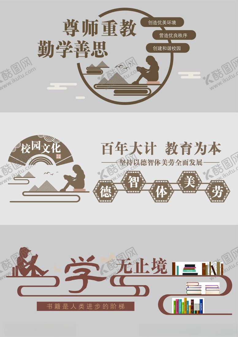 编号：88576604101323433914【酷图网】源文件下载-形象墙