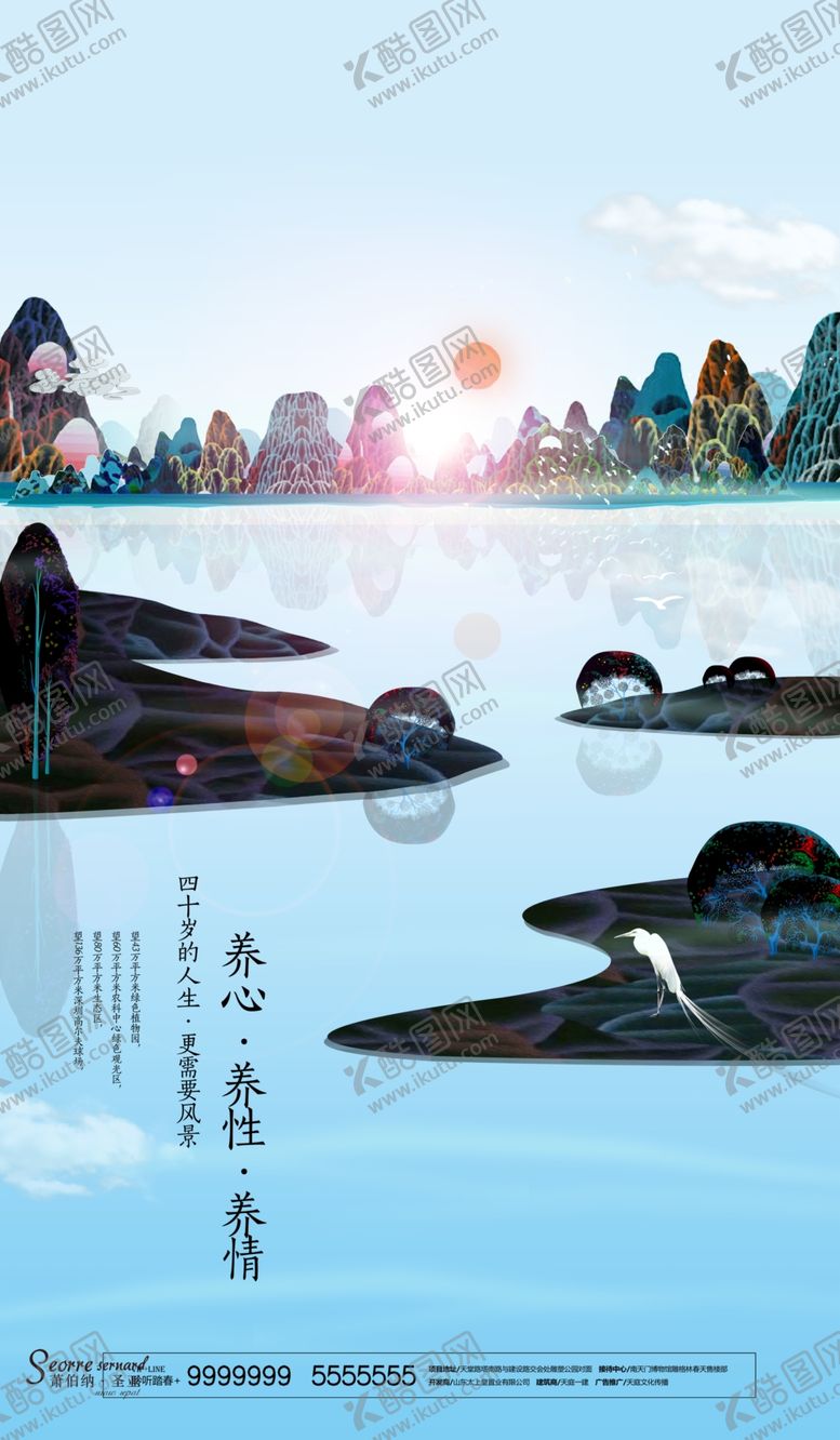 编号：79053109240202434178【酷图网】源文件下载-房地产