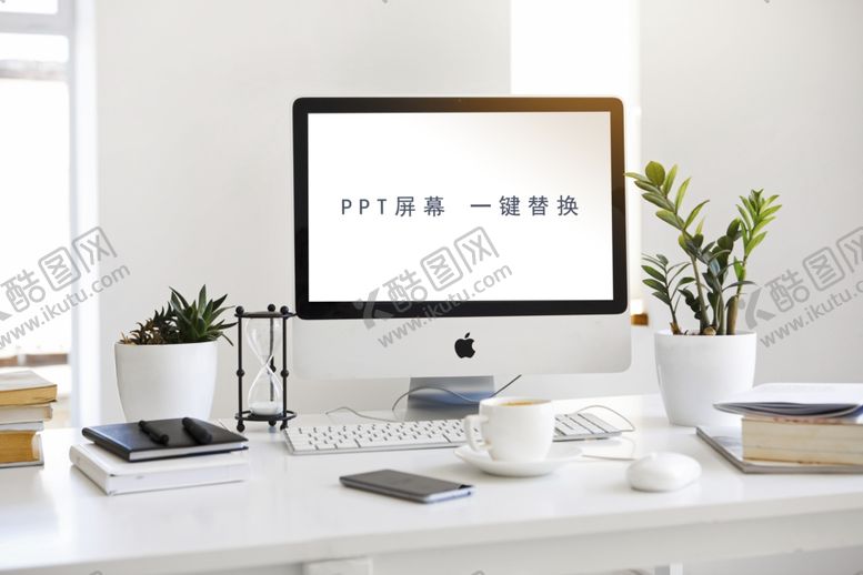 编号：12916010021541404313【酷图网】源文件下载-PPT样机