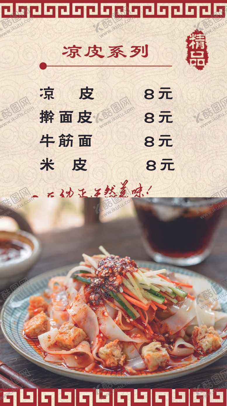 编号：87831710112150251248【酷图网】源文件下载-灯箱