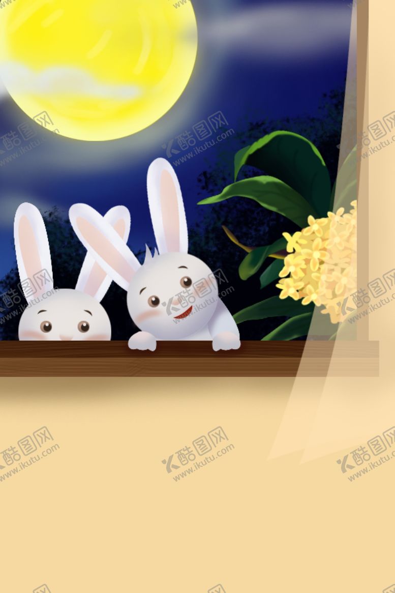 编号：24214009232017328163【酷图网】源文件下载-中秋节海报图片