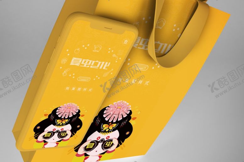 编号：69458506142244512826【酷图网】源文件下载-电子产品样机