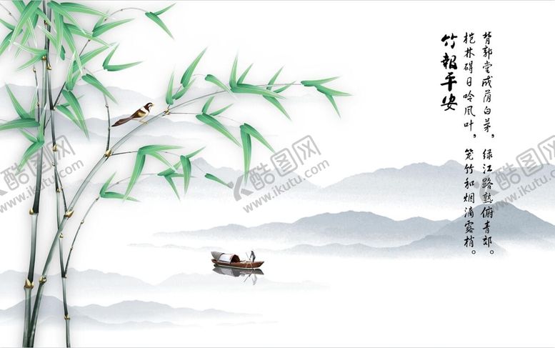 编号：34709509130730060168【酷图网】源文件下载-竹子 