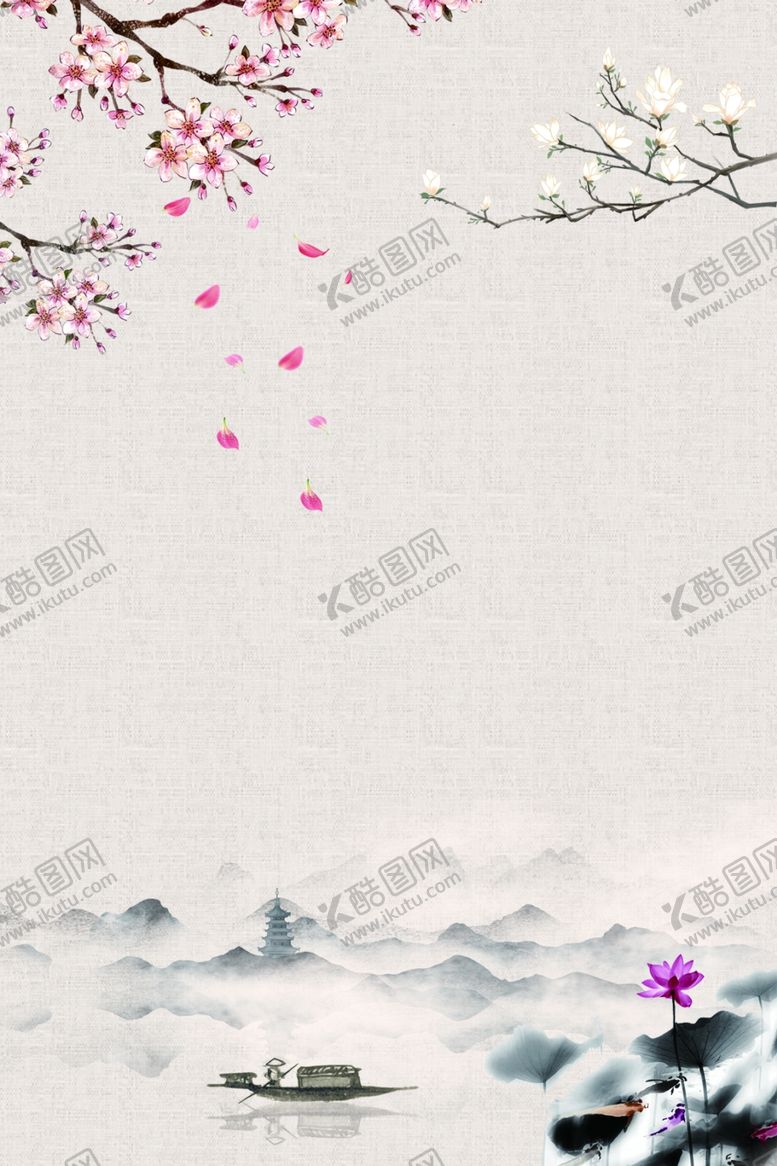 编号：42889901311005258606【酷图网】源文件下载-古风背景