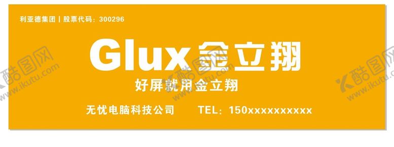 编号：98903502150938374628【酷图网】源文件下载-金立翔