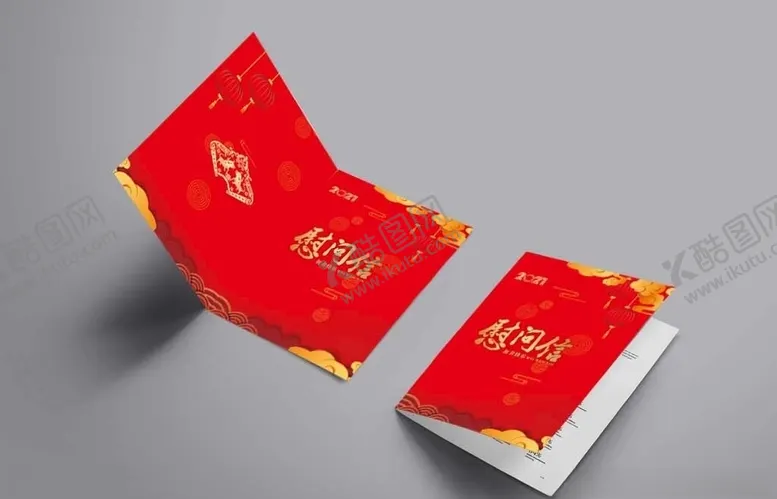编号：94795304081729031598【酷图网】源文件下载-慰问信