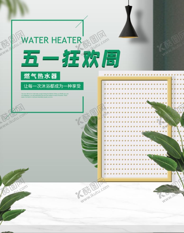 编号：91731204270034102905【酷图网】源文件下载-北欧叶子极简春夏新风尚