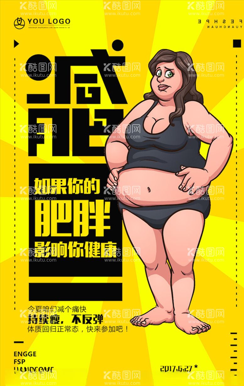 编号：92113103201355285544【酷图网】源文件下载-创意漫画