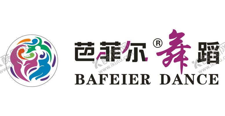 编号：95884602032023136354【酷图网】源文件下载-巴菲尔舞蹈