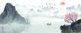 水墨彩绘画