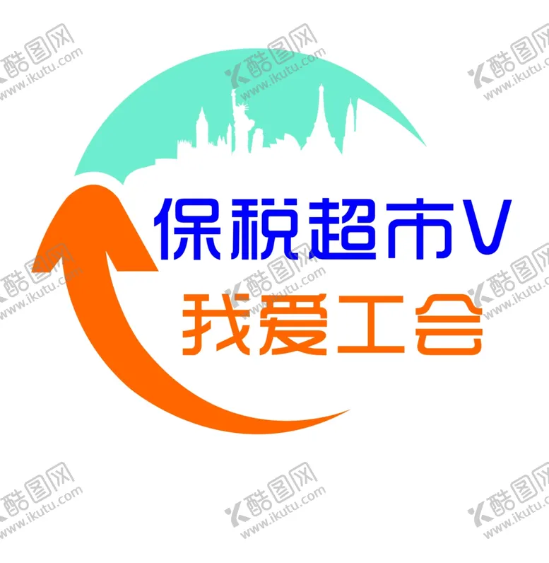 编号：30475105012032272813【酷图网】源文件下载-超市logo购物logo