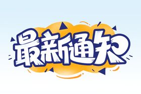 维达最新标准LOGO