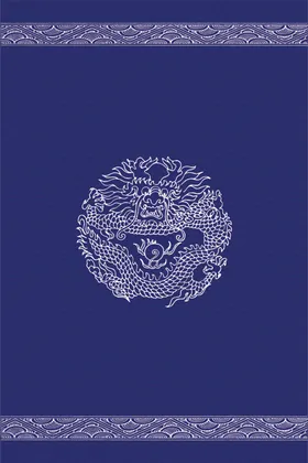 青花瓷纹理