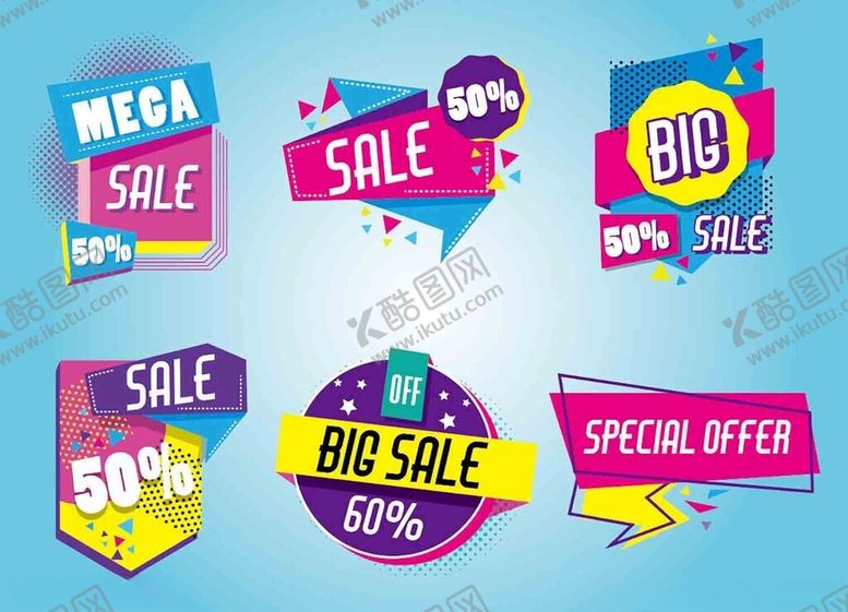 编号：36046711021926407682【酷图网】源文件下载-多彩促销标签集合