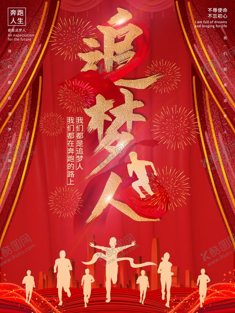 编号：68811107121608207228【酷图网】源文件下载-企业文化