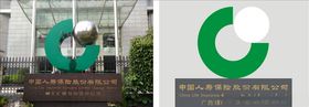 中国人寿保险名片