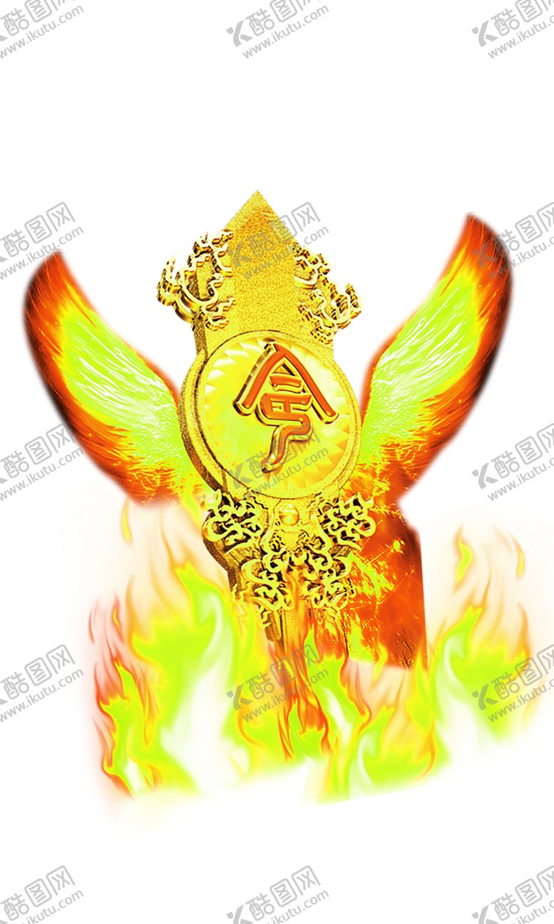 编号：45225206180903193362【酷图网】源文件下载-火焰