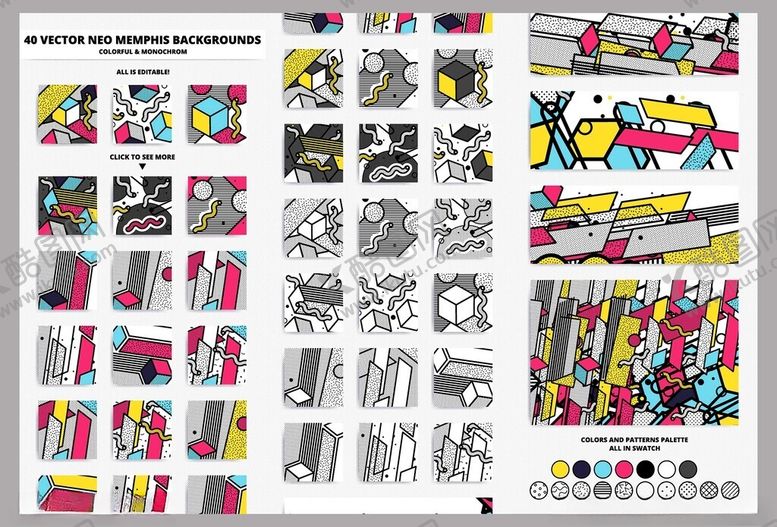 编号：30195210030237494488【酷图网】源文件下载-孟菲斯元素