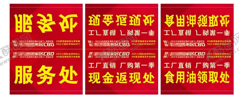 编号：15112101191407352992【酷图网】源文件下载-礼品领取 