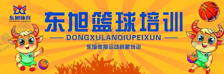 编号：58001107052052106974【酷图网】源文件下载-篮球海报
