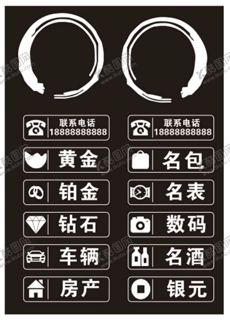 编号：86195601260407299796【酷图网】源文件下载-图标