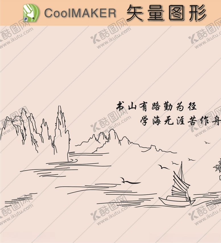 编号：89427407041740389960【酷图网】源文件下载-线稿剪影壁纸简洁手绘