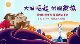 万物有趣开启奇妙旅程拍照打卡