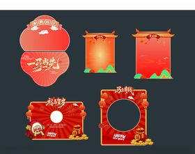 马年春节元旦美陈装饰