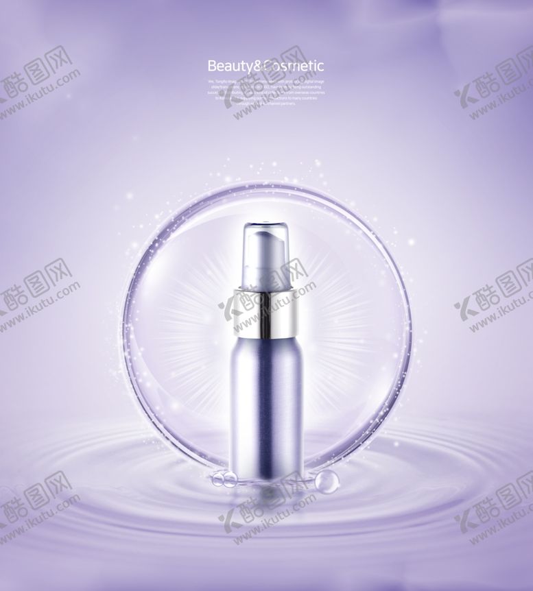 编号：71010609210455218055【酷图网】源文件下载-高端简约化妆品合成图片