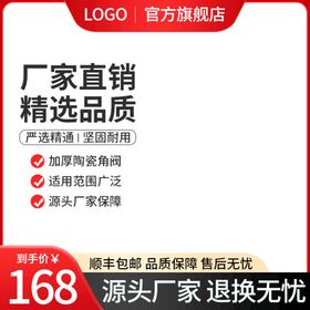 1688 工厂促销图 工厂家居