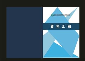 期刊封面课堂封面