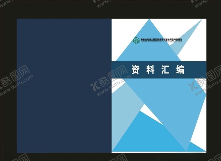 编号：38079807040806029036【酷图网】源文件下载-期刊封面课堂封面