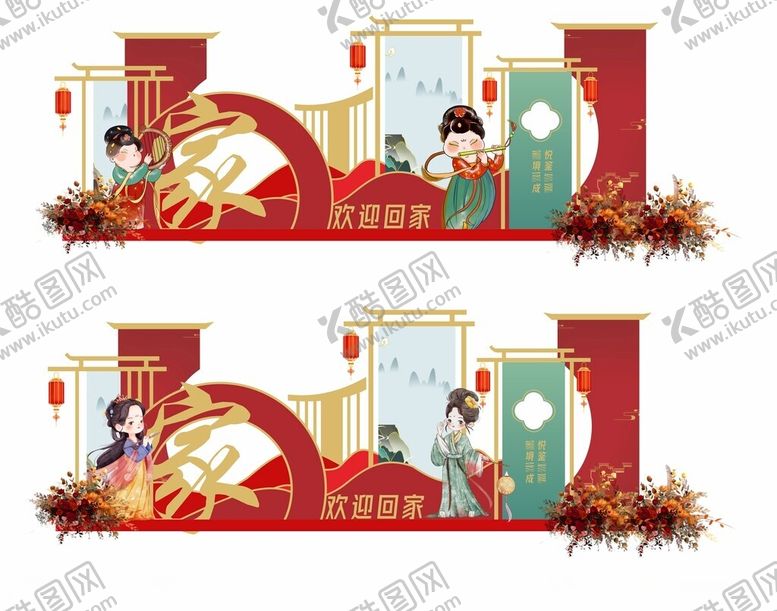 编号：53918811020041433166【酷图网】源文件下载-中式喜庆活动宣传