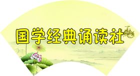 校园展板校园展板文化