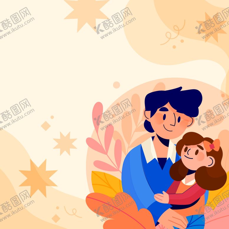 编号：58039709222338209453【酷图网】源文件下载-父亲节
