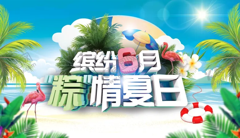 编号：44897807071026597239【酷图网】源文件下载-端午节海报