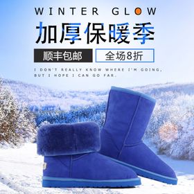 女士加厚棉靴