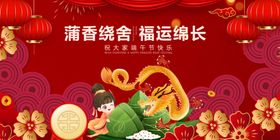 新春舞龙表演贺岁场景