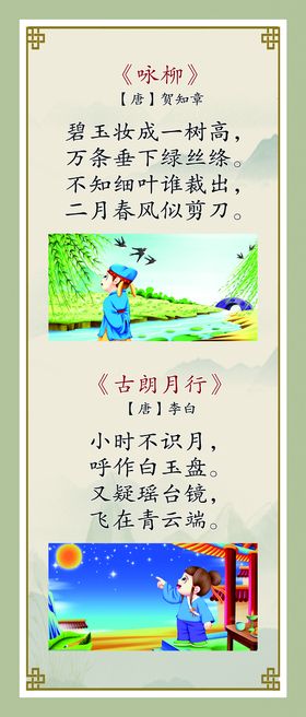 中国风茶文化古诗词