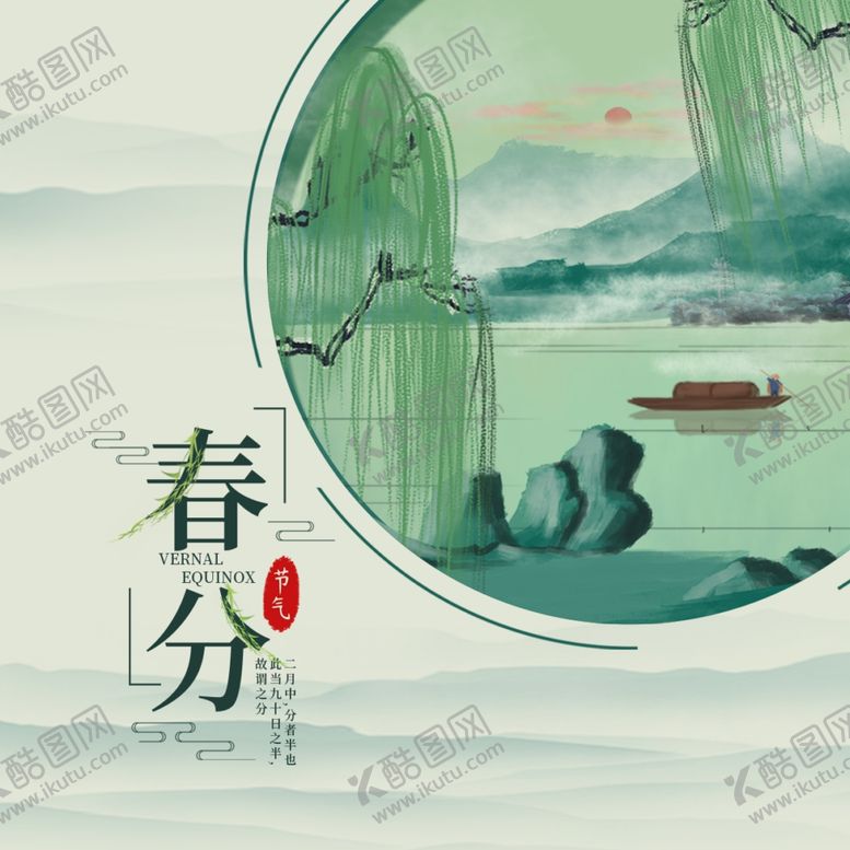 编号：87339005120416545999【酷图网】源文件下载-手机壁纸