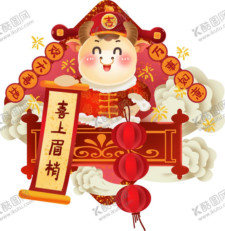 编号：80791006280209157105【酷图网】源文件下载-卡通牛