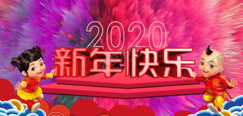 编号：48611907040348512518【酷图网】源文件下载-新年