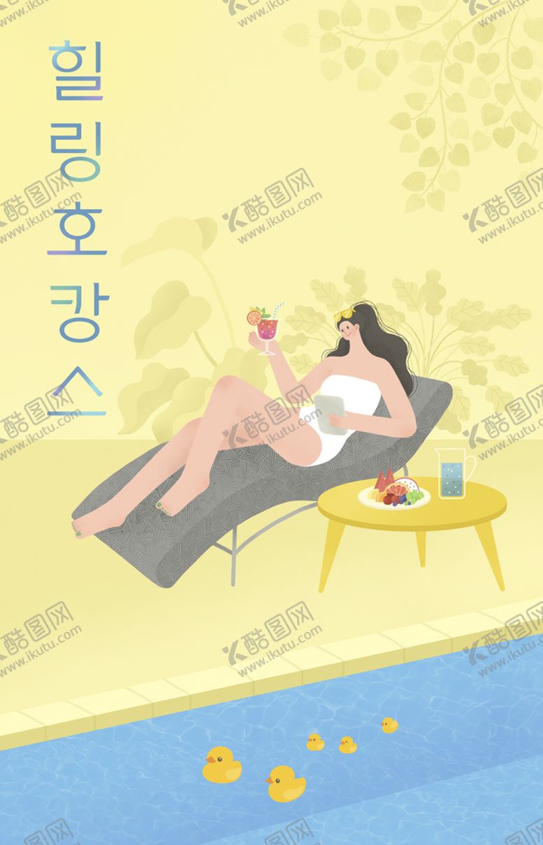编号：74250809261558337602【酷图网】源文件下载-女性生活插画   