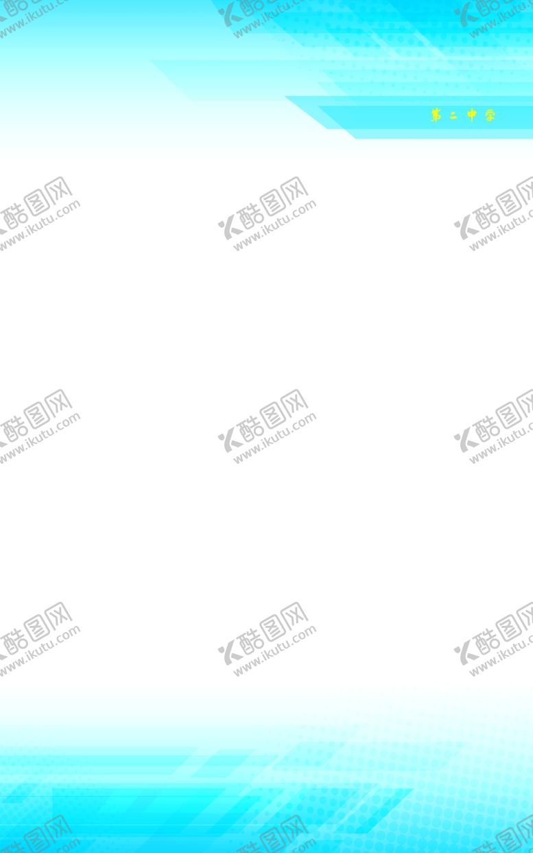 编号：11123305180034245690【酷图网】源文件下载-展板职责专用背景